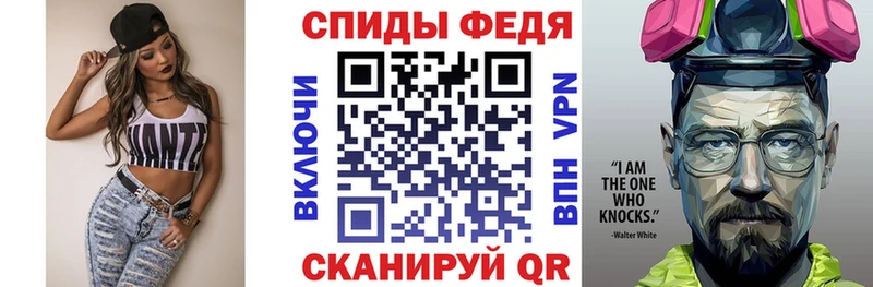 Амфетамин 97%  Купить закладки  Санкт-Петербург 