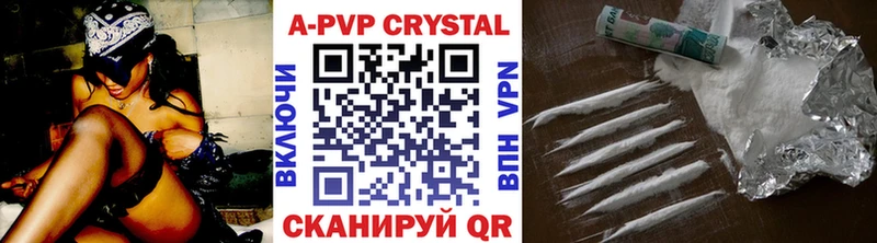 Купить  Санкт-Петербург  Alpha PVP Crystall 