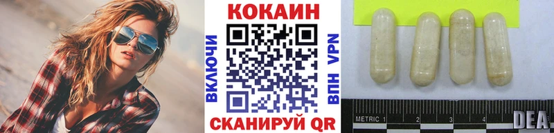 КОКАИН FishScale  Купить закладки  Санкт-Петербург 