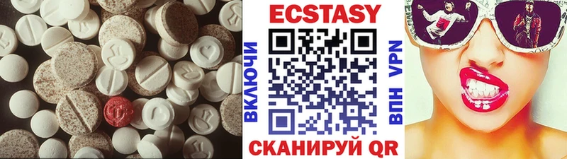 Экстази круглые Санкт-Петербург
