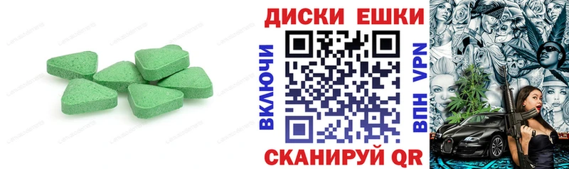 Купить закладки  Санкт-Петербург  Экстази MDMA 
