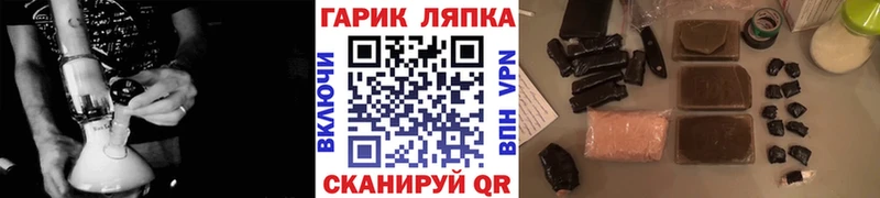 Купить закладки  Санкт-Петербург  ГАШИШ Premium 