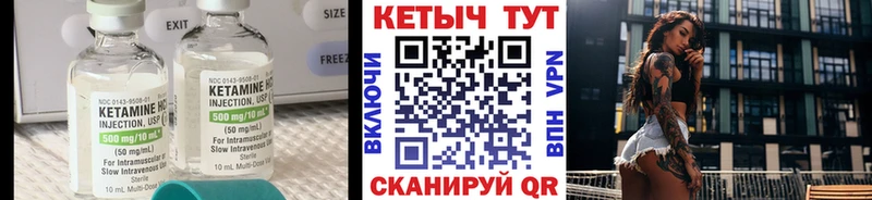 Купить  Санкт-Петербург  КЕТАМИН ketamine 