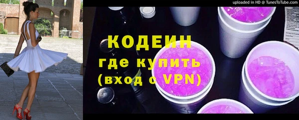 соль курить ск Елизово