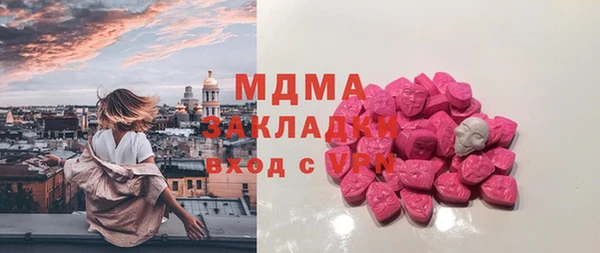 молекула духа Елабуга
