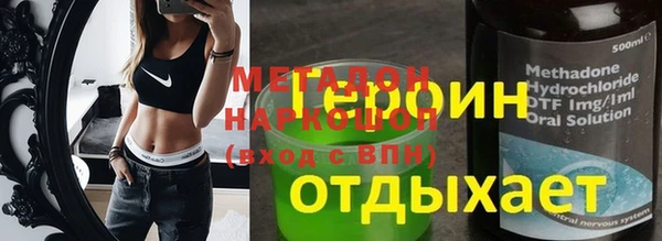 соль курить ск Елизово