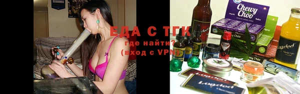 соль курить ск Елизово