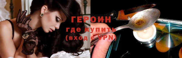 молекула духа Елабуга