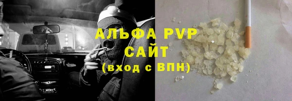 соль курить ск Елизово