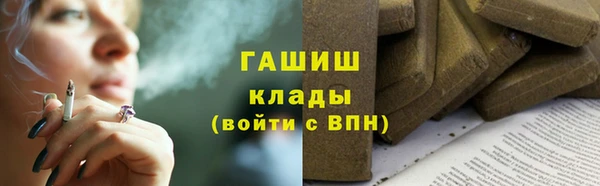 соль курить ск Елизово