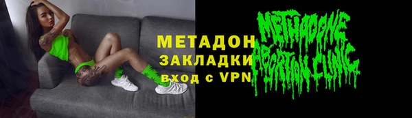 соль курить ск Елизово