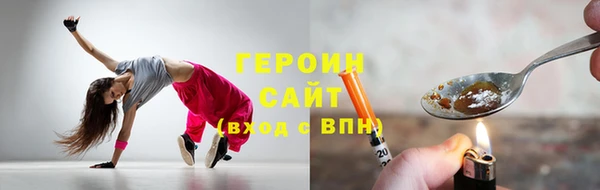 соль курить ск Елизово