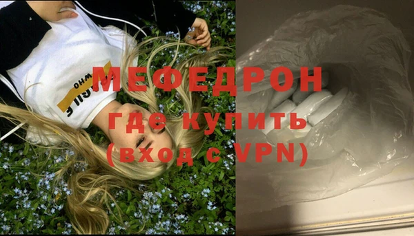соль курить ск Елизово