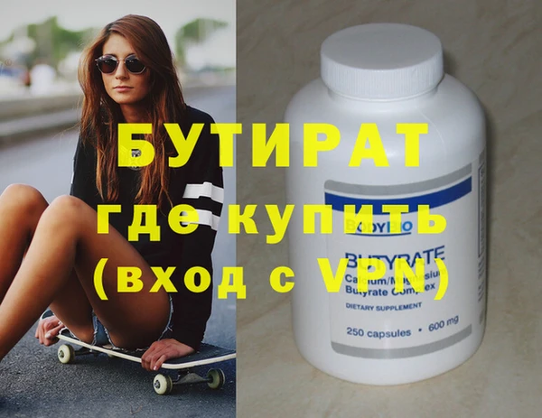 молекула духа Елабуга