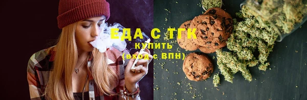 соль курить ск Елизово