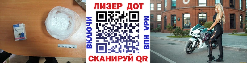 Лсд 25 экстази кислота  Купить закладки  Санкт-Петербург 