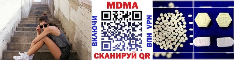 МДМА Molly  Купить  Санкт-Петербург 