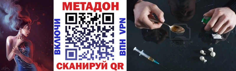 Купить где  Санкт-Петербург  Метадон мёд 