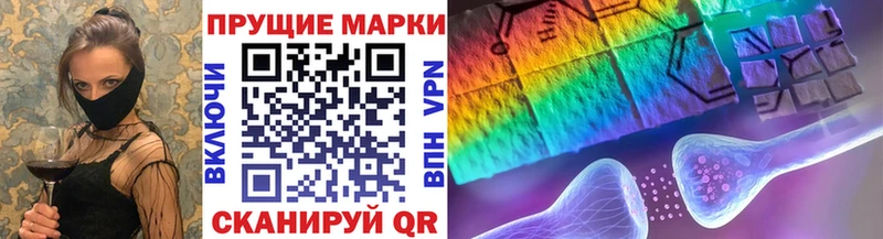 Марки N-bome 1,8мг  Купить где  Санкт-Петербург 